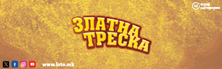 Zlatna Treska